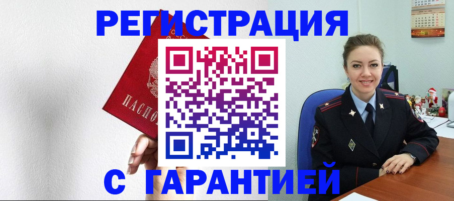 форма 3 в Советской Гавани
